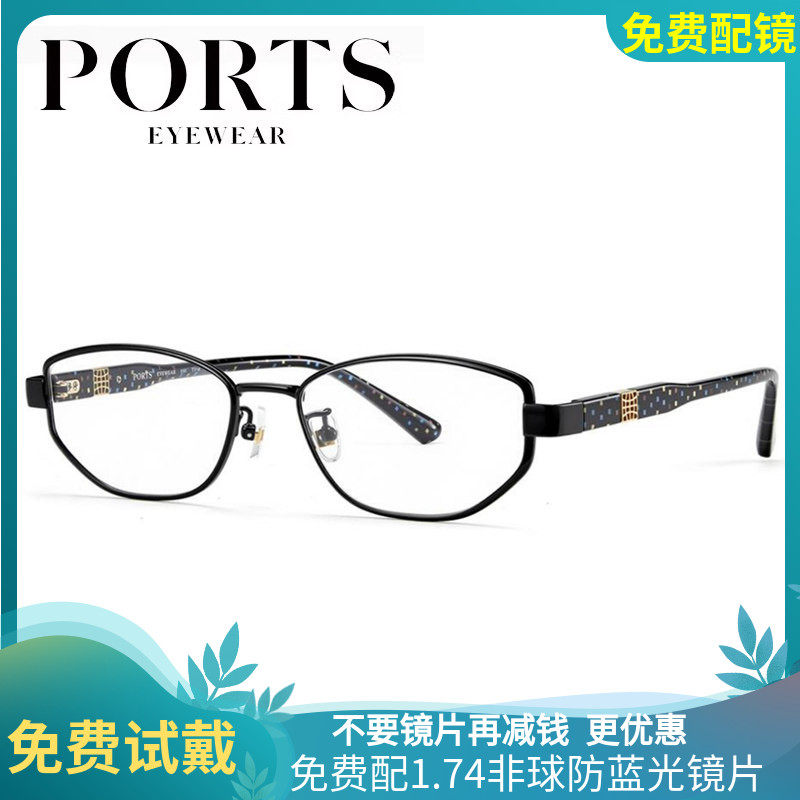 26款PORTS宝姿眼镜架全框框女防蓝光超轻商务近视镜框 POF22616
