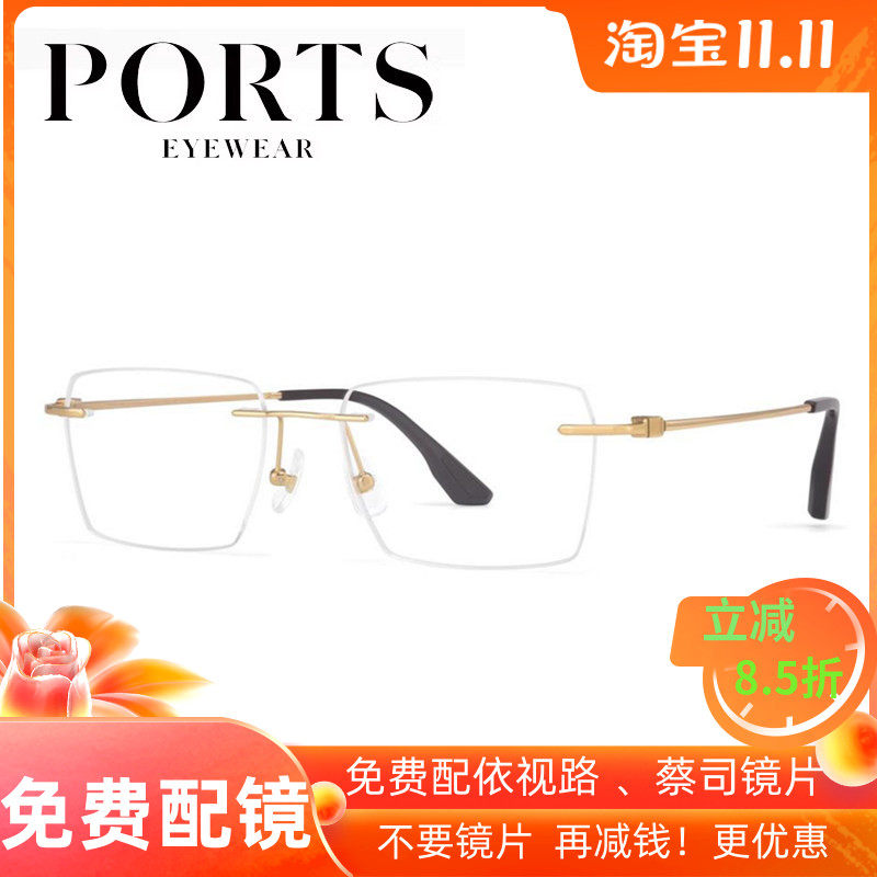 26年款PORTS宝姿眼镜架钛架眼镜框男防大框无框商务超轻 POM62520