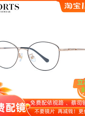 PORTS宝姿眼镜架超轻纯钛小框近视镜框女减龄椭圆形简约 POF22312
