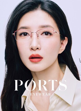 江疏影同款 PORTS宝姿近视眼镜半框金属细框近视框可配度POF22527