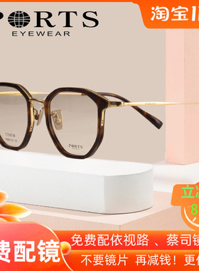 PORTS宝姿眼镜架板材方形黑框男简约潮流近视眼镜框正品 POM62102