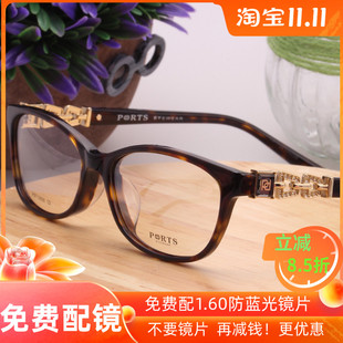 2024新款宝姿眼镜架 女板材框架近视水钻架时尚配镜框POF13608