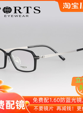 PORTS宝姿眼镜架复古超轻镜框女潮简约光学近视眼镜成品 POF14805