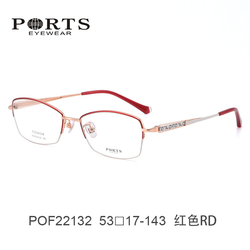 PORTS女同款纯钛超轻正品