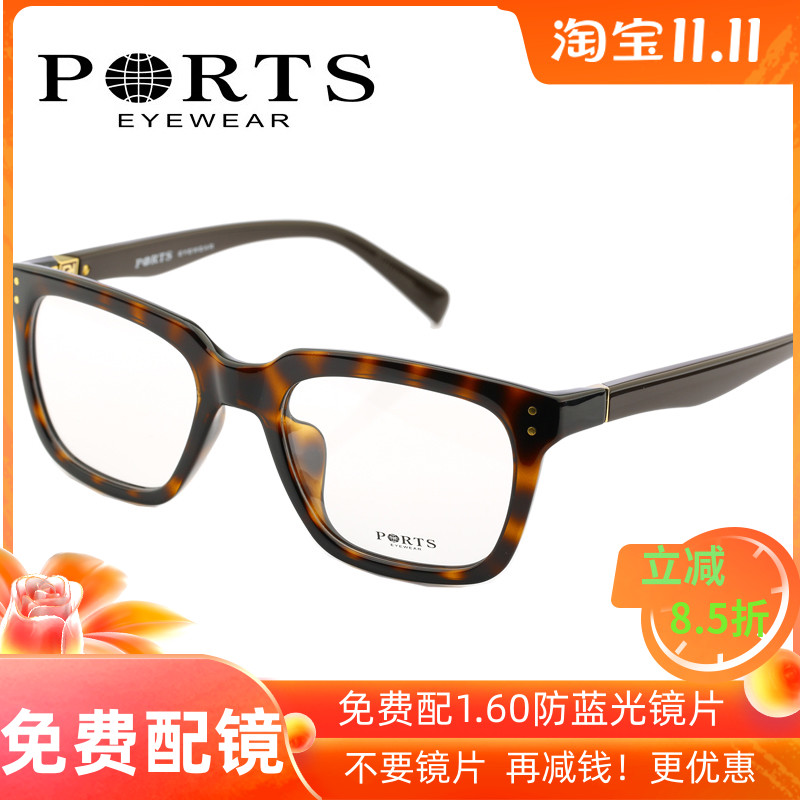 宝姿时尚风大框复古学院款眼镜