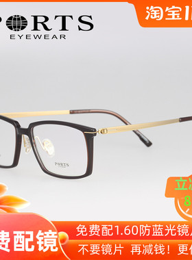 PORTS宝姿大脸近视眼镜框男士轻全框眼镜架宽胖脸配眼镜POM14805