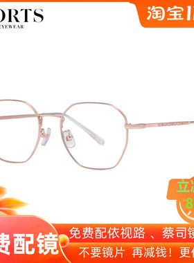 正品PORTS宝姿近视眼镜文艺眼镜框男女百搭黑框镜架大脸 POF22231