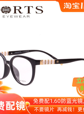 正品 宝姿PORTS 质感板材女款全框玉石百搭复古圆框 POF14702