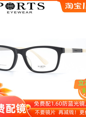 PORTS宝姿眼镜架 女士板材全框眼镜架百搭 大框显瘦  POF13409
