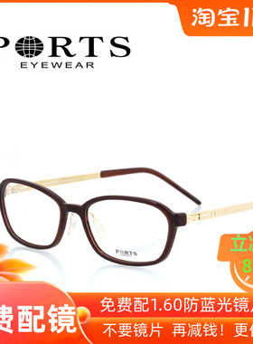 新款宝姿PORTS超轻板材合金全框独立鼻托女光学近视镜架POF14502