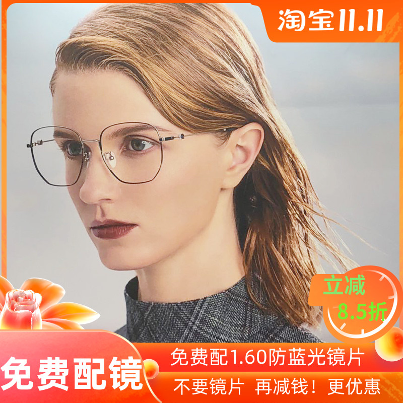 正品PORTS宝姿眼镜架 大脸大框近视女圆框眼镜架时尚瘦脸POF11908