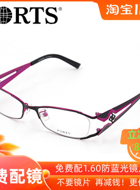 PORTS宝姿眼镜 时尚眼镜框合金近视男女眼镜镜架光学配镜POF11405