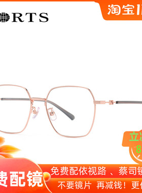 2023正品PORTS宝姿眼镜近视眼镜架显瘦个性女款光学镜框 POF21202