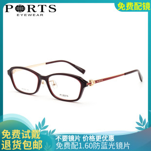 时尚 正品 近视女有度数全框方框眼镜框 PORTS宝姿眼镜架 POF14904