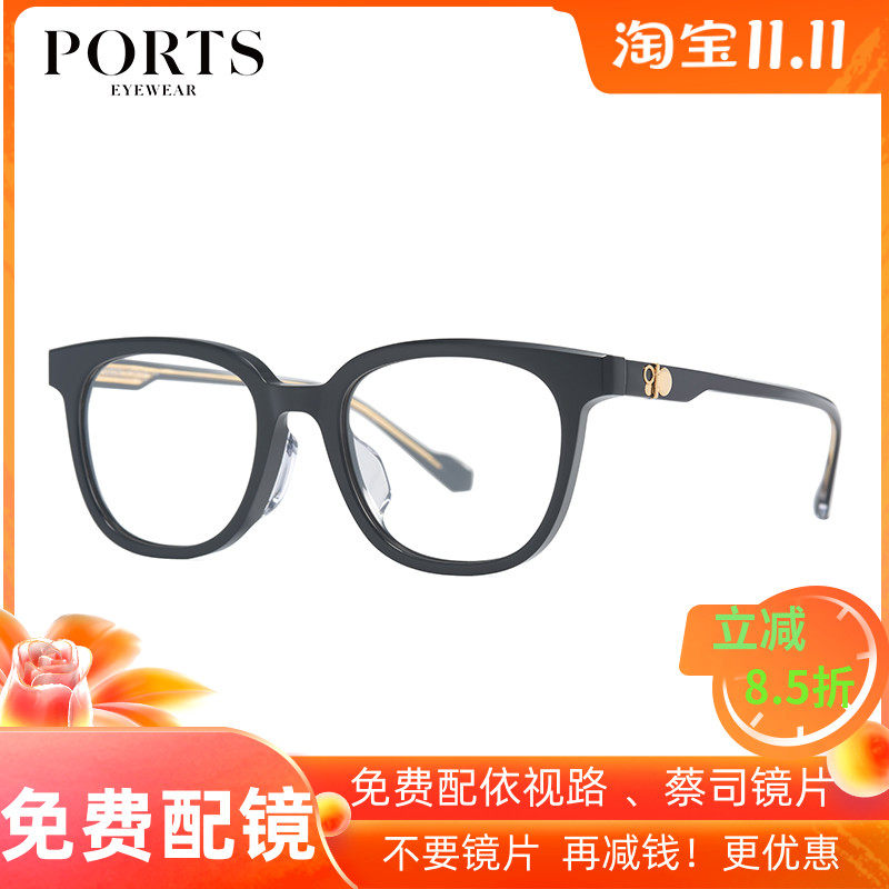 PORTS宝姿小脸复古时尚镜框女商务板材文艺近视眼镜架轻 POF23208