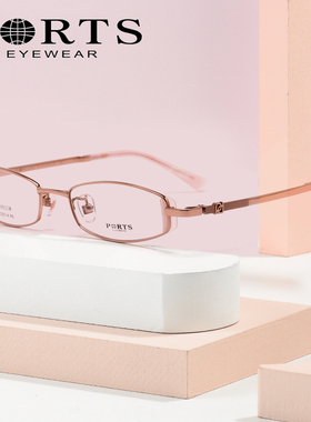 PORTS宝姿眼镜架小脸高度近视镜框女商务纯钛眼镜架小框 POF22014