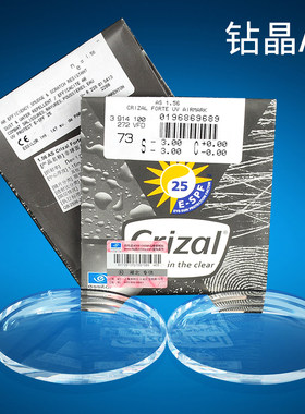 正品带防伪查询国际国际名牌镜片
