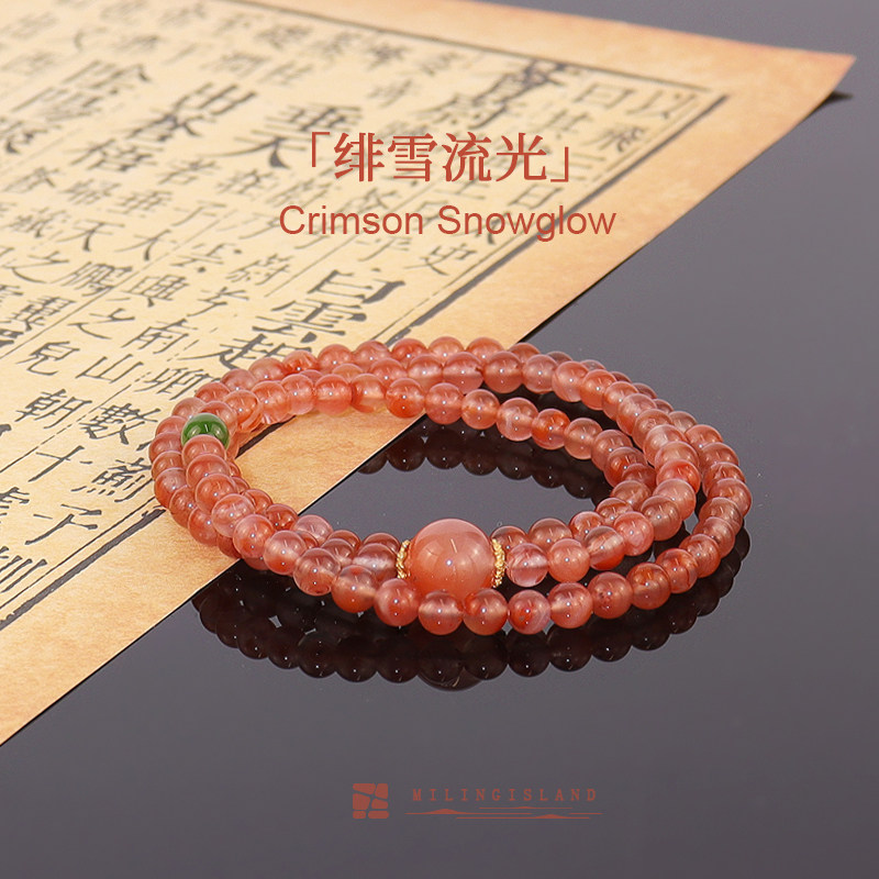 清仓特价！[绯雪流光]冰飘南红玛瑙三圈手串女手链礼物国风新中式