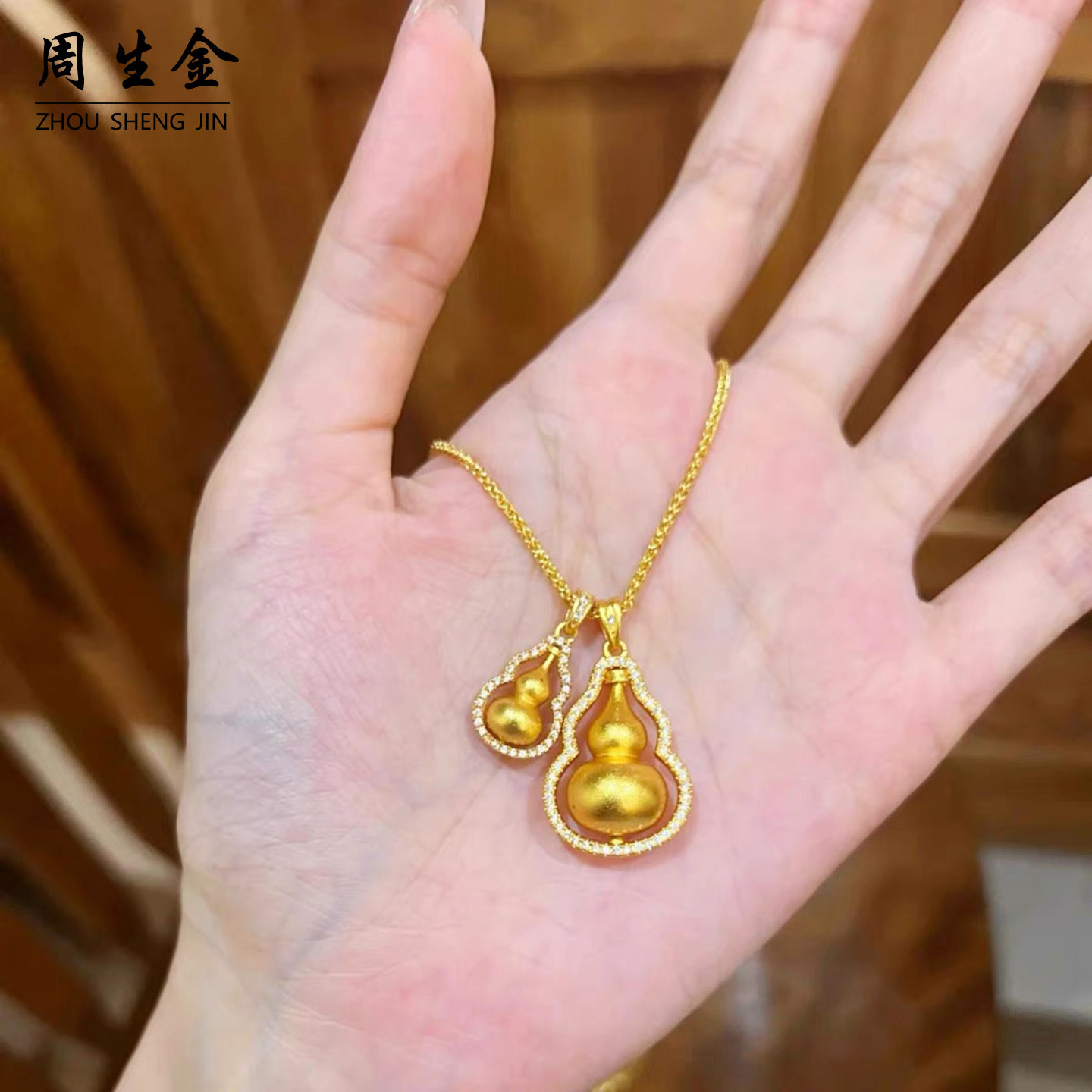 老铺同款点钻葫芦金刚杵金坨坨胖福吊坠仿真黄金包银项链锁骨链图片