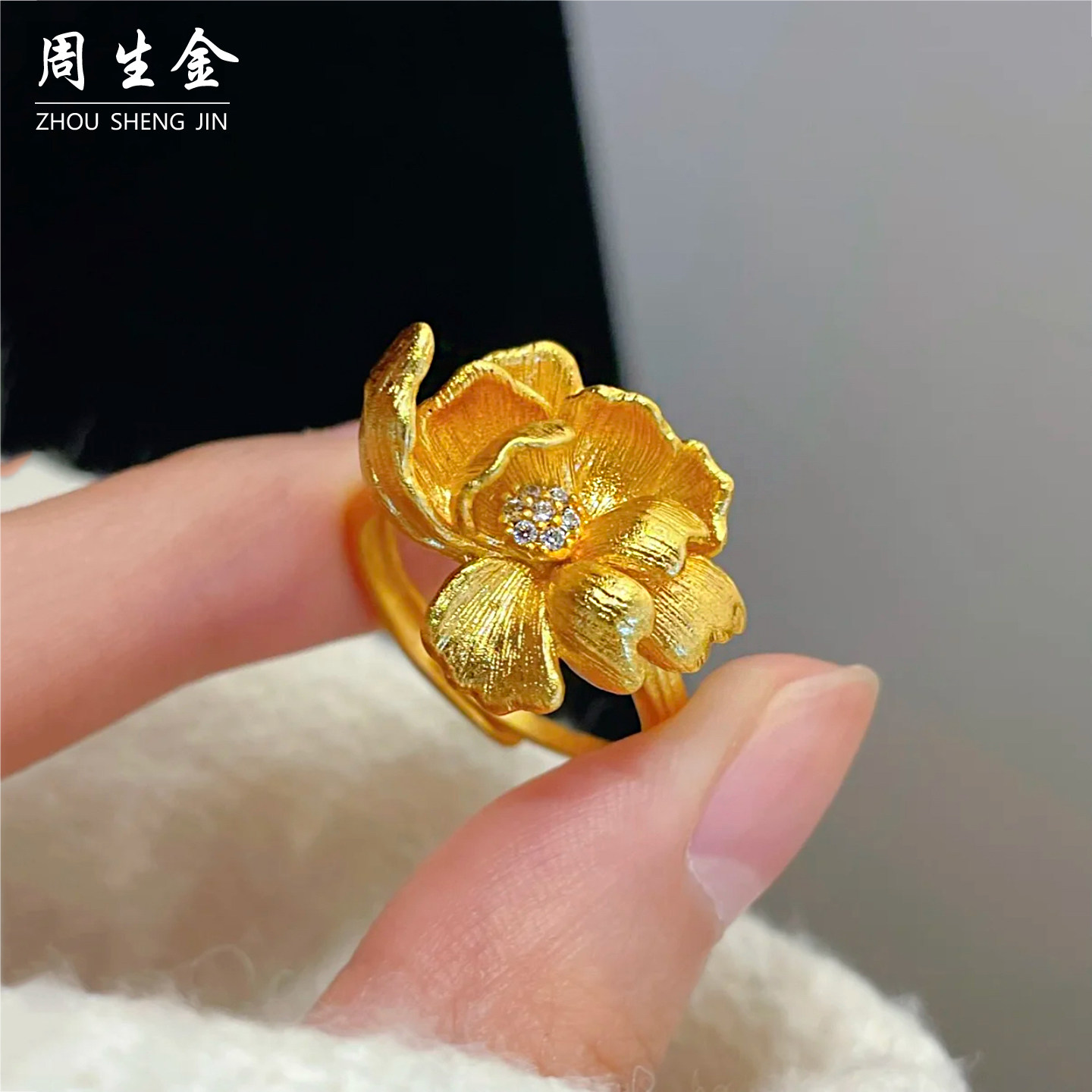 沙金点钻拉丝立体芍药花牡丹戒指三金五金首饰结婚仿真黄金包银