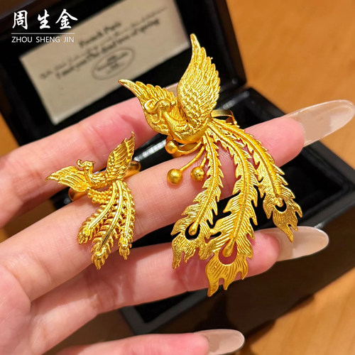老铺同款沙金凤舞九天戒指古法金色凤凰婚嫁三金开口女戒仿真黄金
