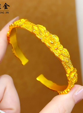 老铺同款沙金錾刻双喜富贵牡丹花手镯国色芳华仿足金开口婚嫁镯子