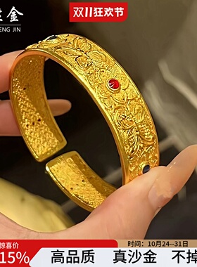 越南沙金花丝蝶恋花手镯镂空宽面彩宝镶嵌宫廷风仿真黄金不掉色