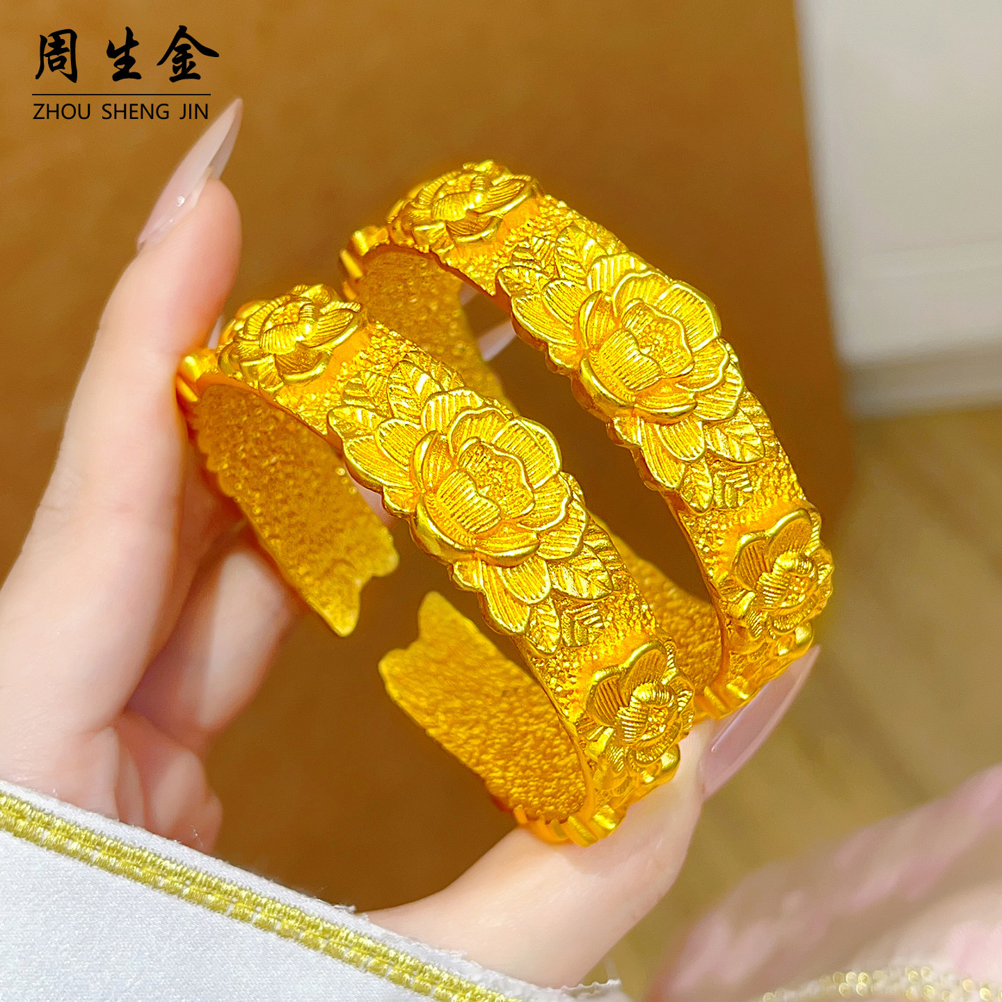 老铺同款沙金立体錾刻牡丹花宽手镯仿真金结婚订婚五金首饰假三金