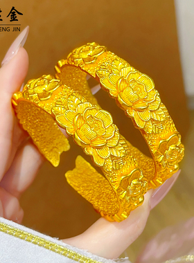 老铺同款沙金立体錾刻牡丹花宽手镯仿真金结婚订婚五金首饰假三金