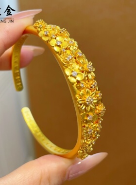 繁花似锦点钻沙金镀金镯开口结婚