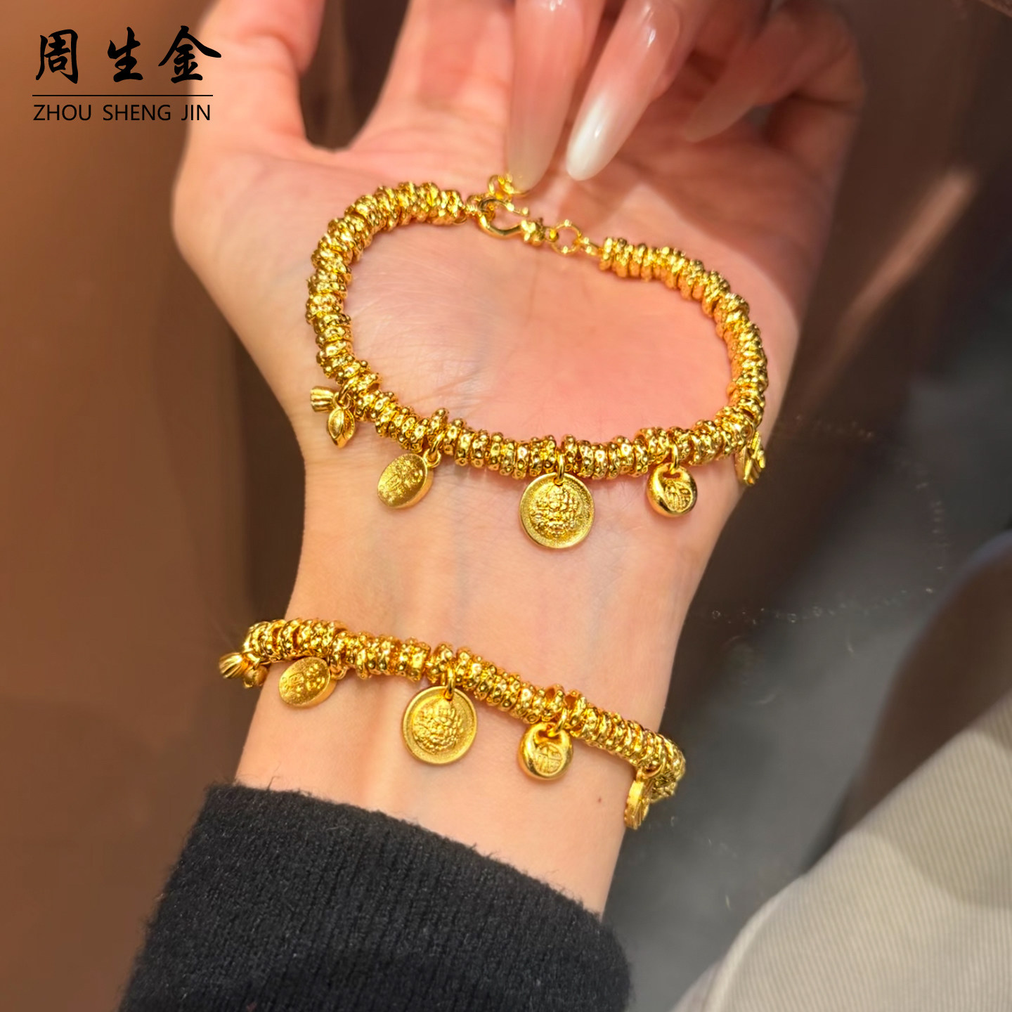 金店同款胖福黄财神盘缠手链金坨坨两世欢仿真黄金包银结婚五金图片
