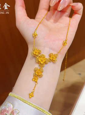 沙金梅花落雪四叶草锁骨链