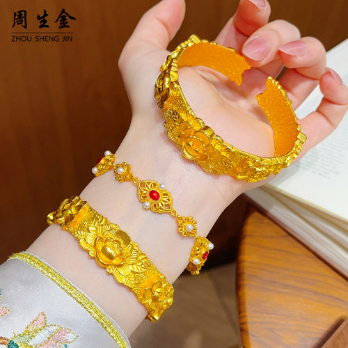 实心重工富贵牡丹花手镯凤熹手链