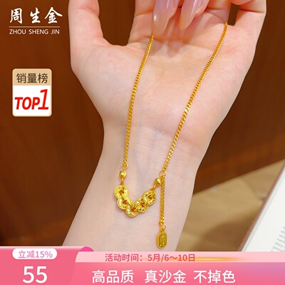 碎碎冰五帝钱币锁骨链