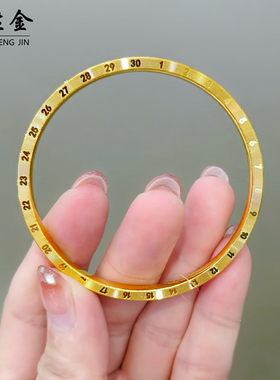 沙金爱心520年轮手镯女雕刻数字