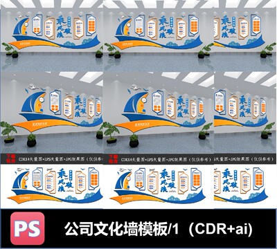 创意大型绿色企业历史历程文化墙企业简介墙形象墙设计AI cdr模板