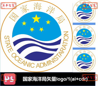 国家海洋局矢量logo标志AI CDR格式可编辑素材