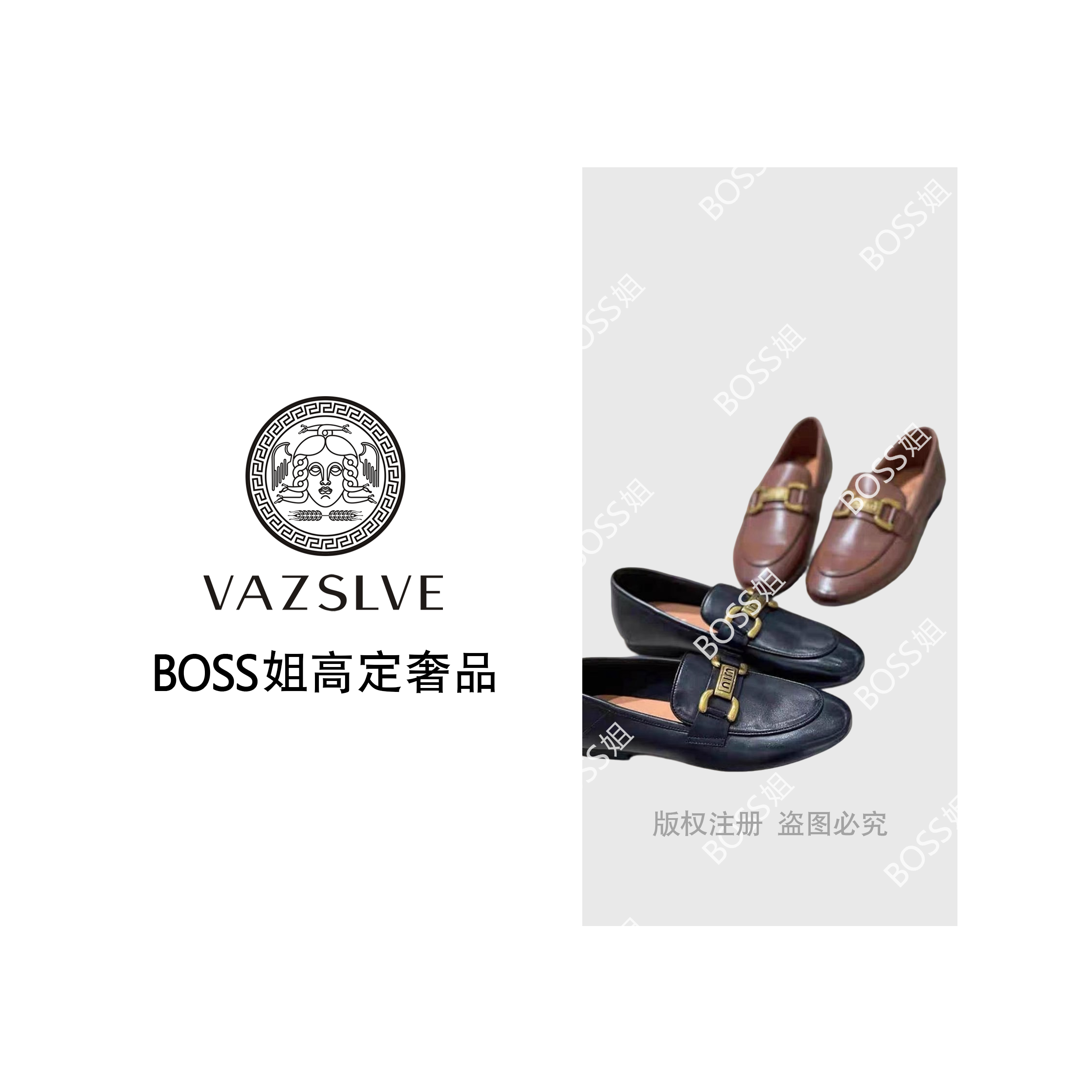 【VAZSLVE/原創(chuàng)設(shè)計(jì)】真皮120-62樂福鞋女百搭英倫風(fēng)低跟軟底單鞋