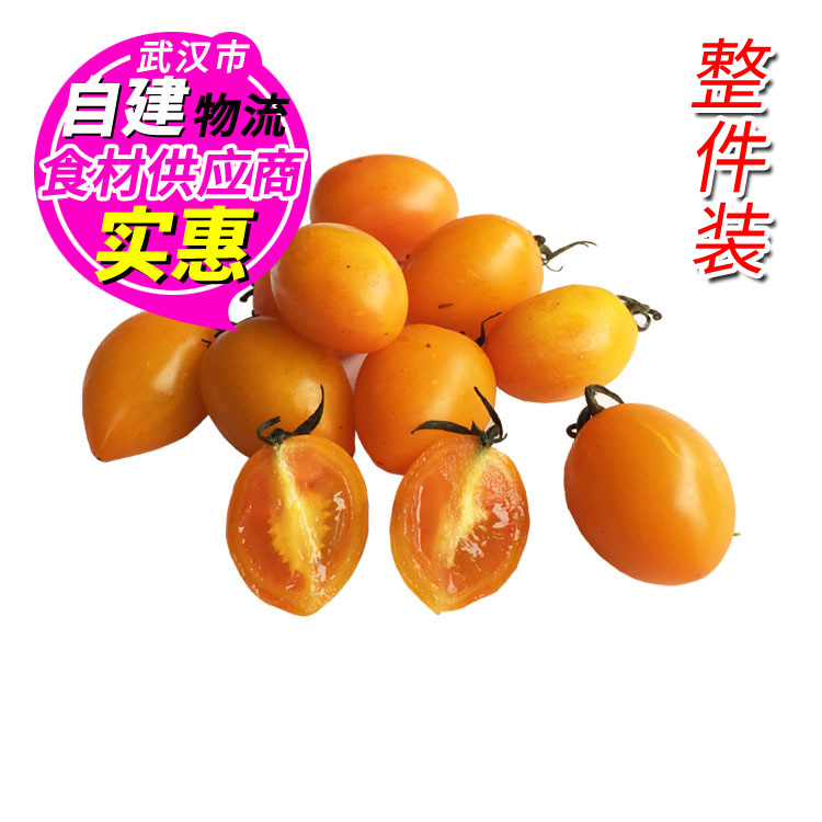 »ÆÊ¥Å®¹û Õû¼þ×°Ô¼4.5kg Ó£ÌÒ·¬ÇÑСÎ÷ºìÊÁÐÂÏÊË®¹û Î人Âú°Ù°üÓÊ