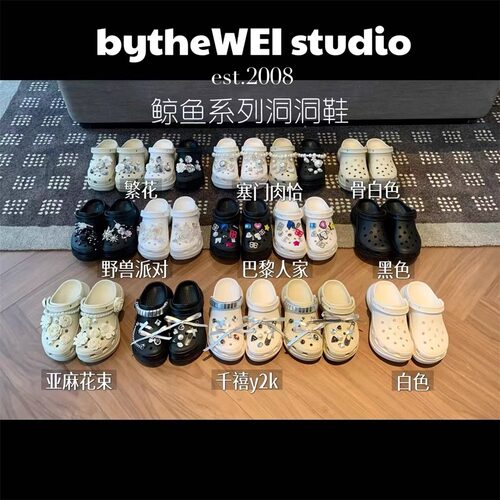 bytheWEI【小鲸鱼】厚底（6.5厘米）高品质洞洞鞋夏季包头拖鞋女