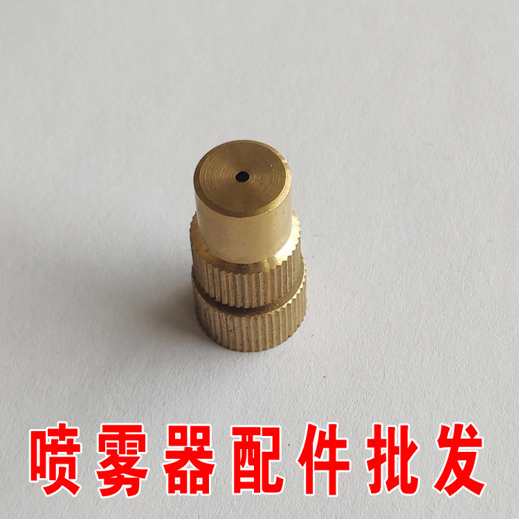 纯铜高压喷雾喷枪 电动喷雾器配件 喷雾器喷头 可调远近水雾水柱