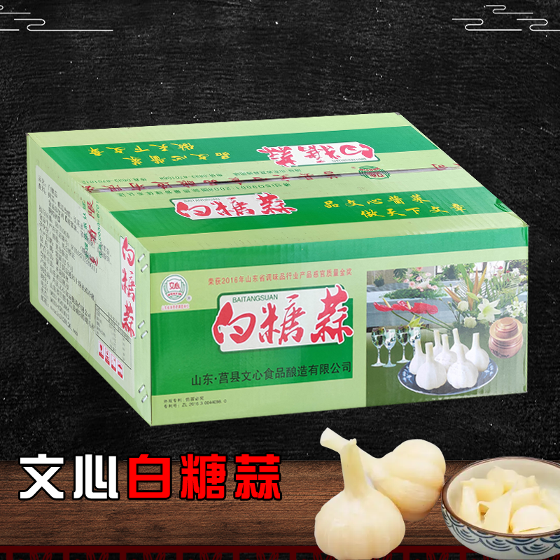 文心白糖蒜日照日照特产