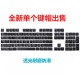 TKL单个替换键帽 全新原版 G813 G915 透光耐磨防滑 罗技G913
