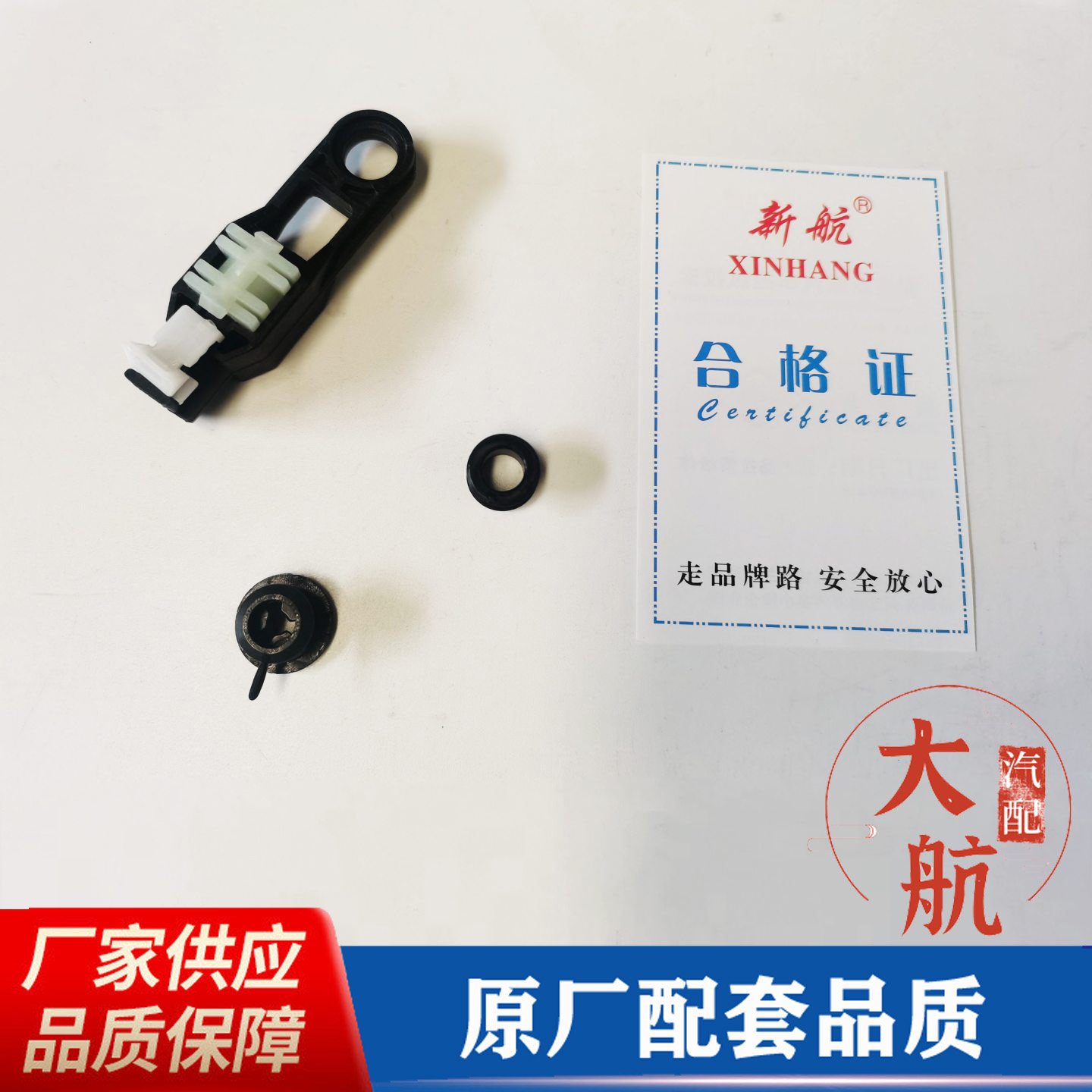 原厂长安换挡拉线头CS35CS75悦翔V5V7逸动自动挡挂挡杆档位线胶套