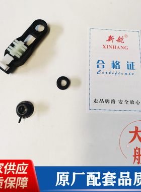 原厂长安换挡拉线头CS35CS75悦翔V5V7逸动自动挡挂挡杆档位线胶套