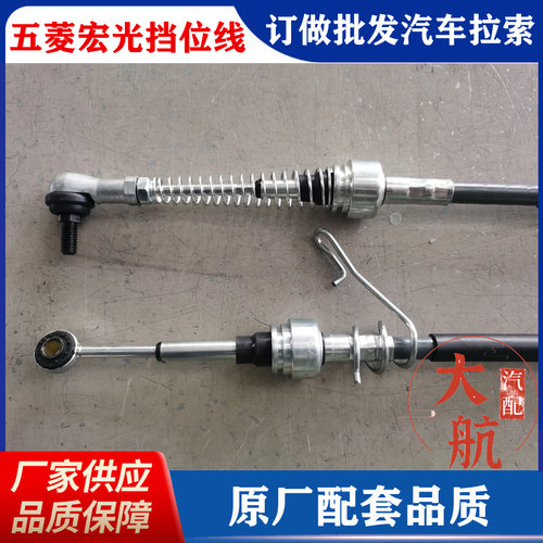 重庆新航汽车拉索原厂配套品质