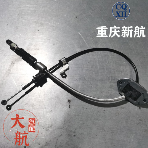 重庆新航汽车拉索厂家直销正品件