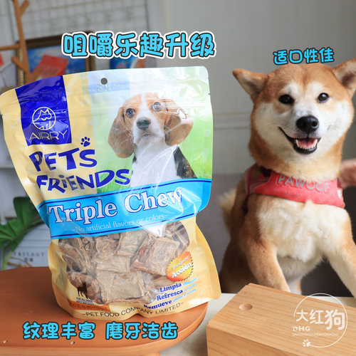 AIRRY纯手工肉干无添加宠物零食