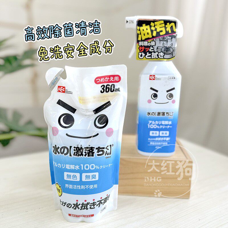 日本LEC电解水宠物喷剂身体环境可舔舐安全猫狗除菌去污除臭喷雾