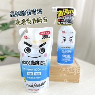 日本LEC電解水寵物噴劑身體環(huán)境可舔舐安全貓狗除菌去污除臭噴霧